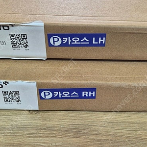 K5 DL3 각종 부품 (브레이크 디스크 등)
