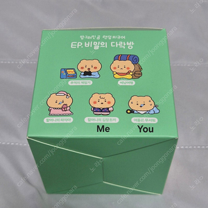 망그러진곰 망곰 랜덤피규어 교환 (김장조끼 있음)