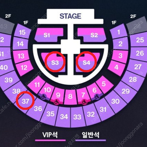 [ 7/4 7/5 7/6 라이즈 콘서트 스탠딩석, 2층 지정석 1석 2연석 3연석 양도 ]