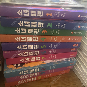 만화책 소녀재판 1-10 초판 부록 전권 완결 판매
