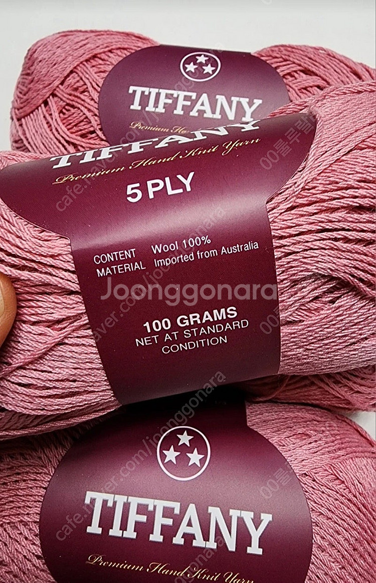 털실 뜨개실 티파니 울 100% 중량 100g--1