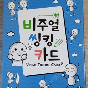 비주얼씽킹/플립플립연산 보드게임택포