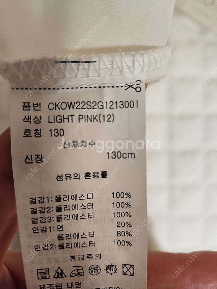 치크 입체원단 원피스 130--4