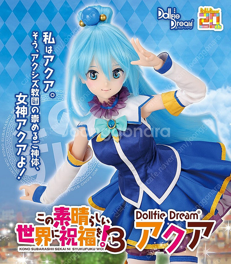 DD dollfiedream 돌피드림 아쿠아, 크림즌사...--0