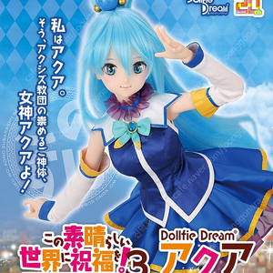 DD dollfiedream 돌피드림 아쿠아, 크림즌사쿠야 칼, 하츠네미쿠 리본걸 의상