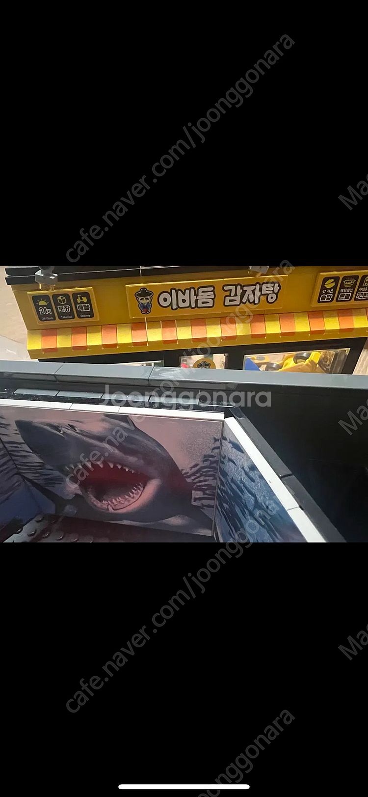 옥스포드 레고 블럭 탑텐 cgv 교보문고 이바돔 아웃백...--2