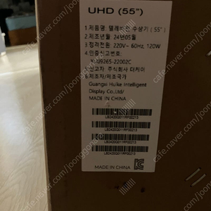 루체오 55인치 UHD TV - 새상품