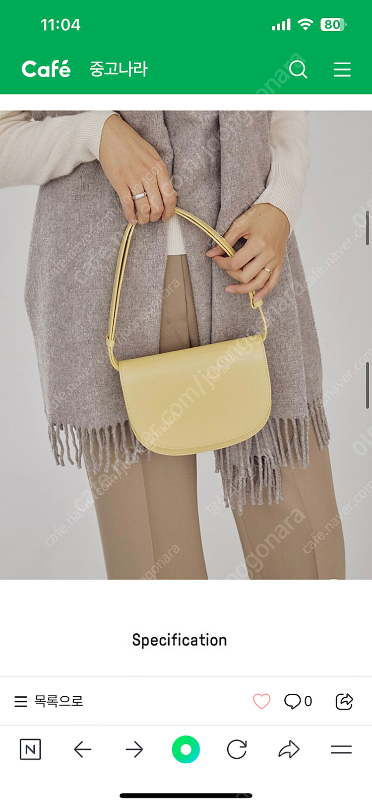 엘바테게브 엘바 미니백 레몬 이미지