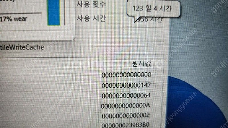 [판매]아수스 11세대 i7 고성능 게이밍 노트북/RT...--7