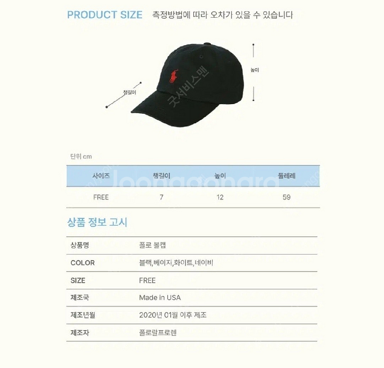 새상품 폴로 모자 볼캡 남녀공용 프리사이즈--3
