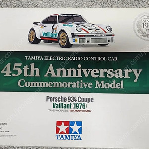 [가격인하] 타미야(Tamiya) 45주년 기념 1/10 스케일 R/C 포르쉐 934 쿠페 바일란트(Vaillant) 미개봉