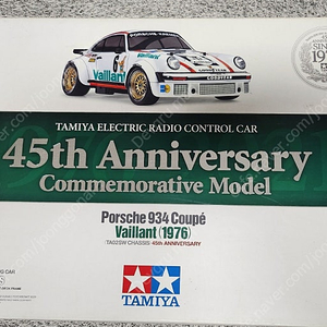 [가격인하] 타미야(Tamiya) 45주년 기념 1/10 스케일 R/C 포르쉐 934 쿠페 바일란트(Vaillant) 미개봉