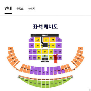 메가콘서트