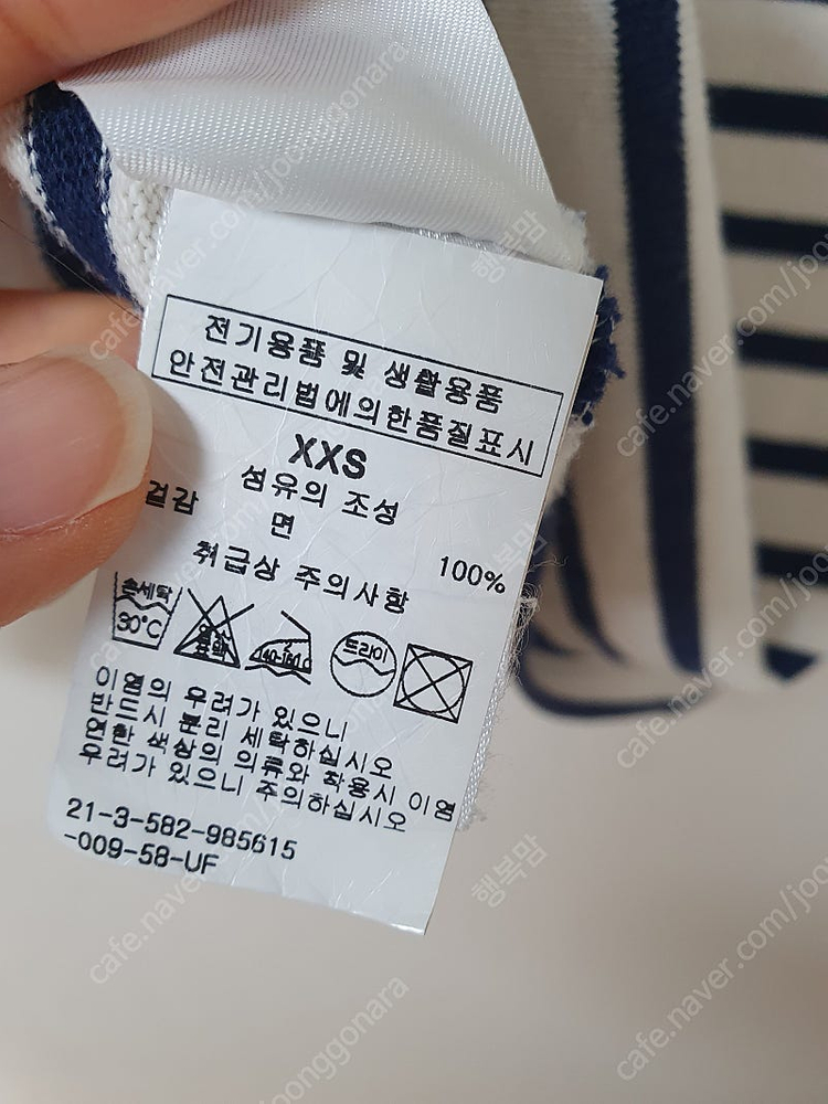 세인트제임스 엘보패치 이미지