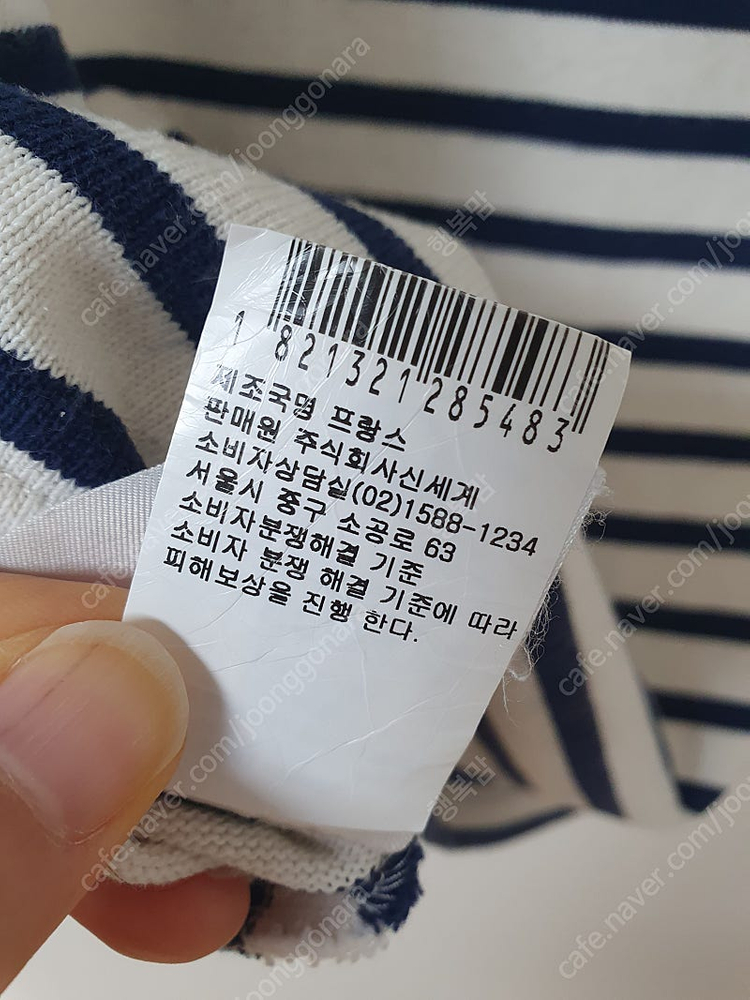 세인트제임스 엘보패치 이미지