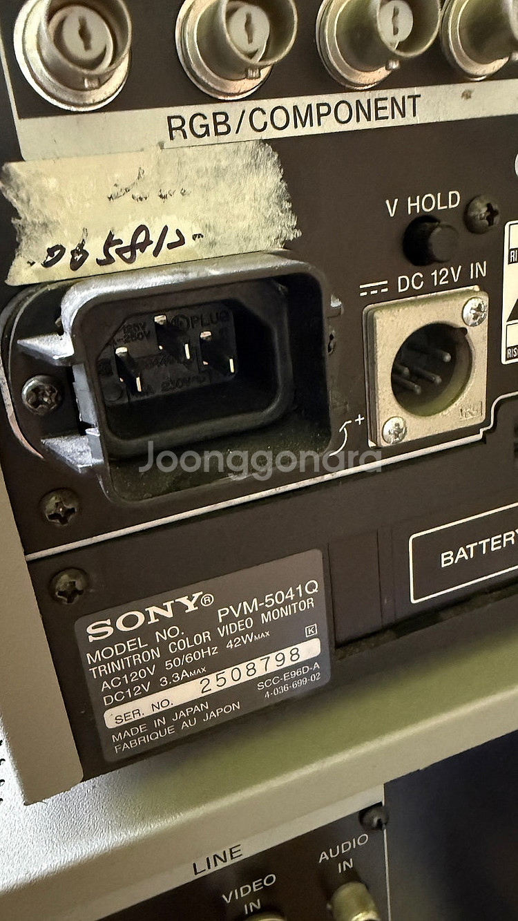 소니 방모 3종 세트 - 40만 (PVM-5041Q,P...--2