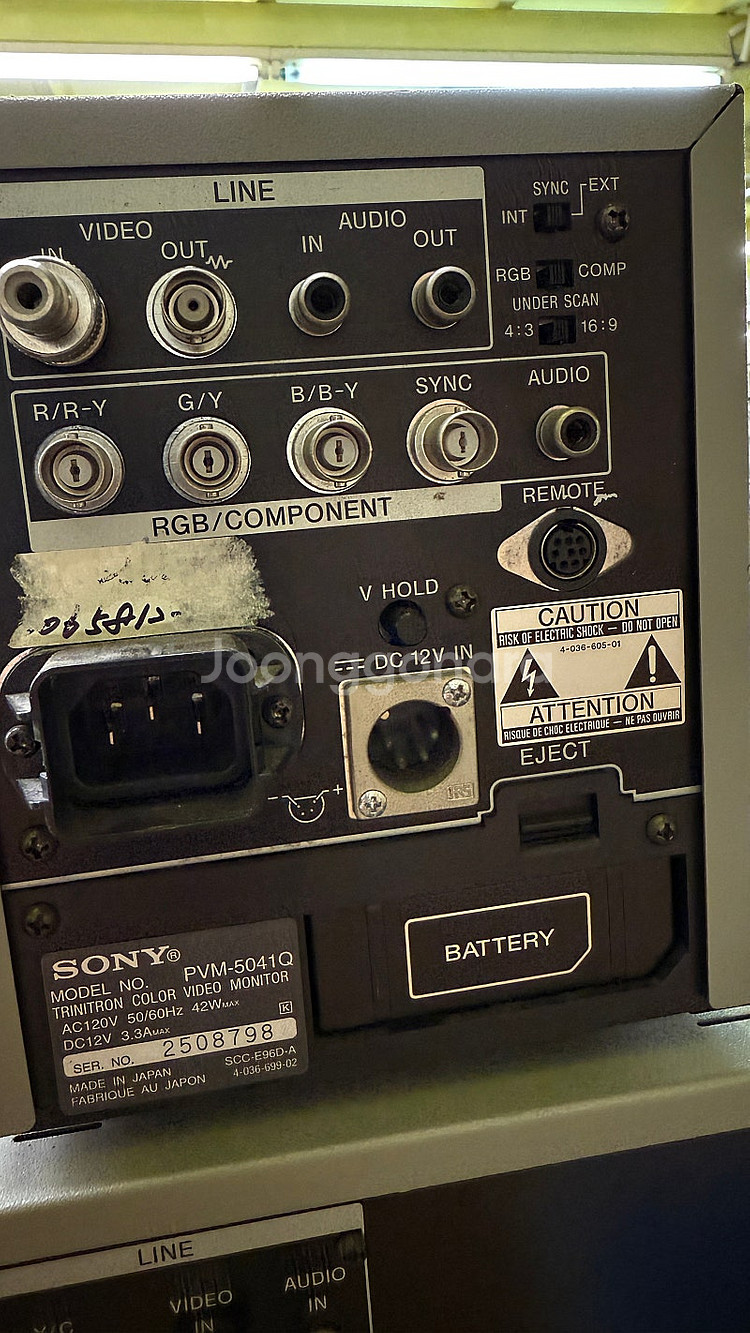 소니 방모 3종 세트 - 40만 (PVM-5041Q,P...--6