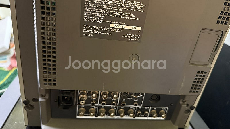 소니 방모 3종 세트 - 40만 (PVM-5041Q,P...--8