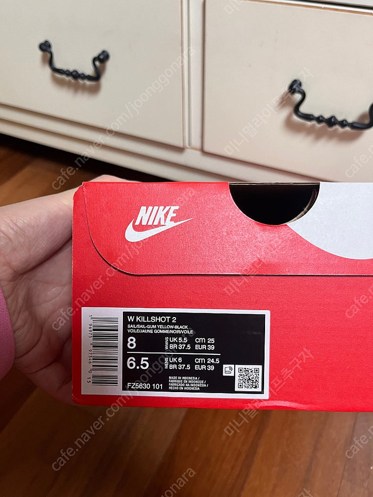 나이키킬샷2화이트 이미지