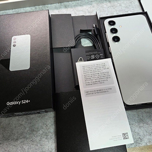 갤럭시 S24 플러스 512GB 마블그레이 자급제 팝니다