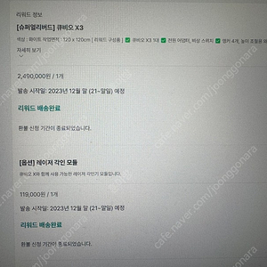 큐비오x3 레이저 각인기 CNC