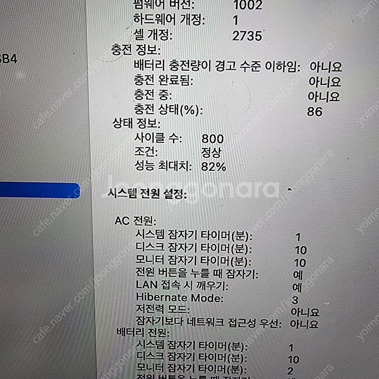 맥북 에어 M1 13인치 골드색상 기본형--6