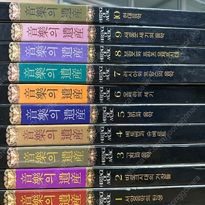 음악의 유산 LP 전집
