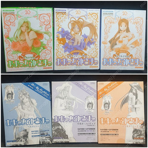 할인,베르단디,오나의여신님,울드,스쿨드,피규어,부록,CD,DVD,굿즈