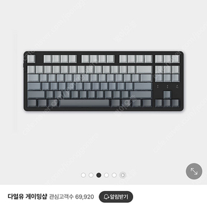 다얼유 EK87PRO 무선 기계식 키보드 텐키리스 저소음머스타드축