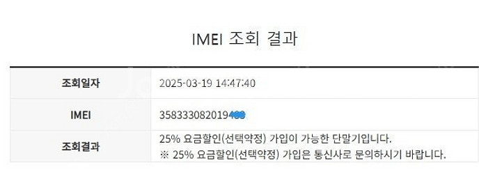 198805 SK 갤럭시노트8 블루 A급 64GB 무잔...--7
