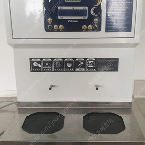 한강라면기계 2구