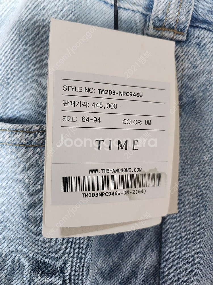 한섬 타임 청바지--2