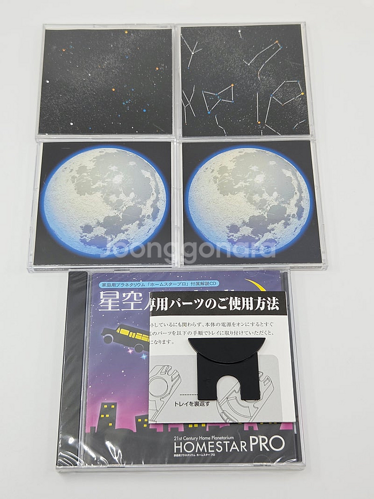 세가토이 홈스타프로 HOMESTAR Pro 플라네타리움--3