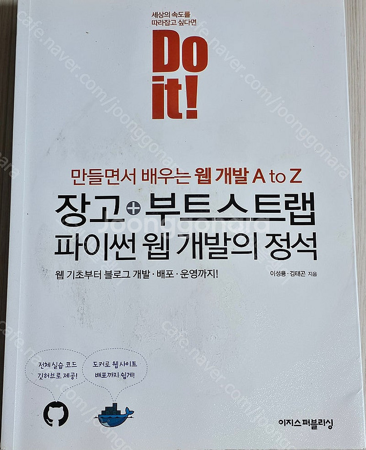 컴퓨터관련 책-5(HTML5+CSS3+JavaScrip...--0
