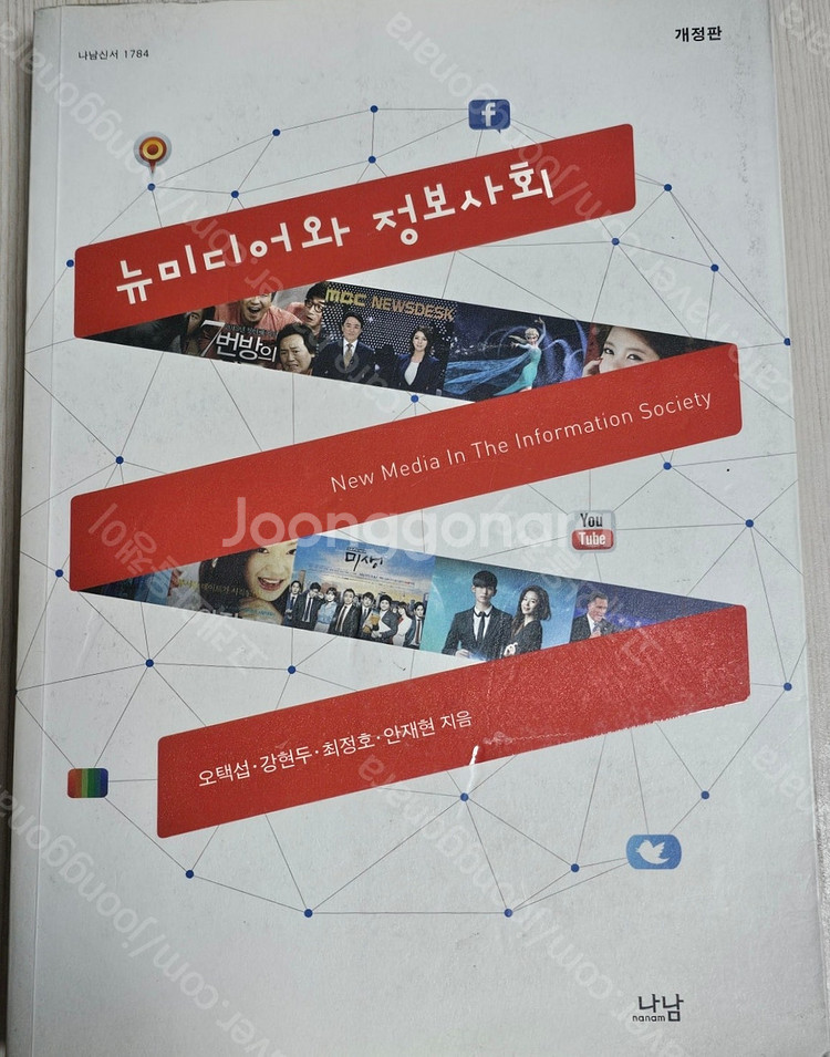 컴퓨터관련 책-5(HTML5+CSS3+JavaScrip...--2