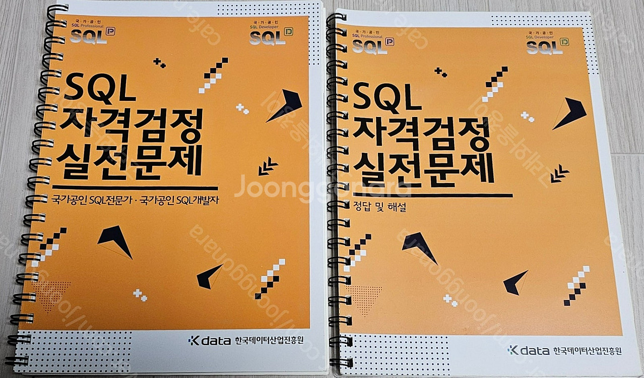 컴퓨터관련 책-5(HTML5+CSS3+JavaScrip...--4