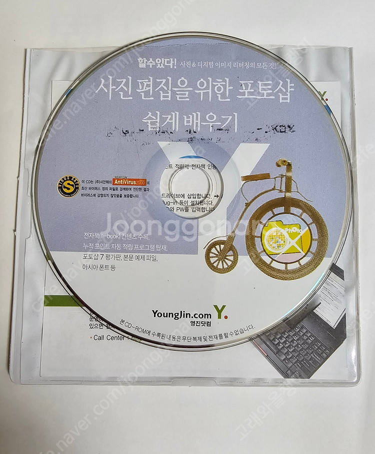 컴퓨터관련 책-5(HTML5+CSS3+JavaScrip...--6