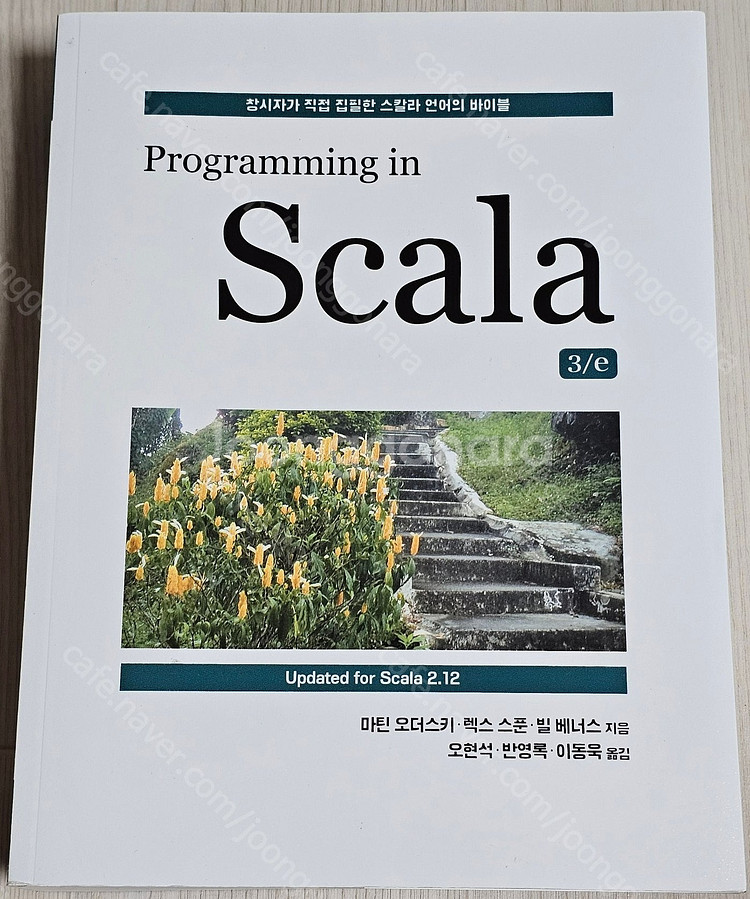 컴퓨터관련 책-5(HTML5+CSS3+JavaScrip...--8