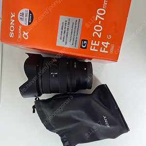 sel2070g