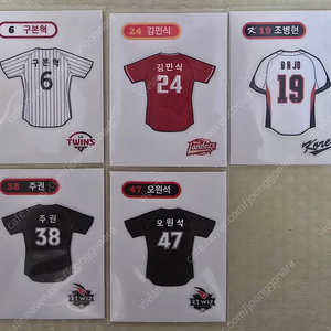 크보빵 시즌2 유니폼 띠부실 kt ssg lg