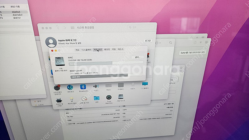 아이맥 2015 27인치 5K 램16기가 ssd 1tb--4