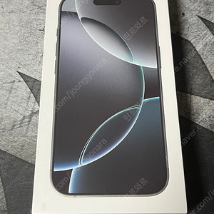 아이폰16프로 128GB 화이트티타늄 자급제 미개봉