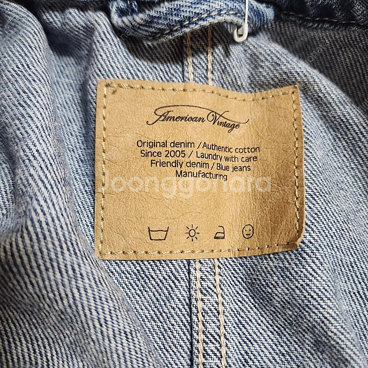 아메리칸 빈티지 american vintage 루즈핏 ...--4