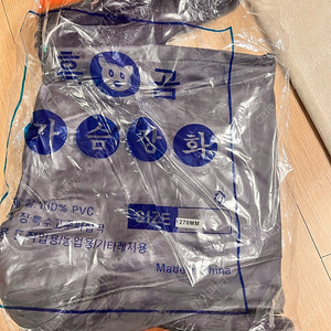 가슴장화 어른 270 새상품