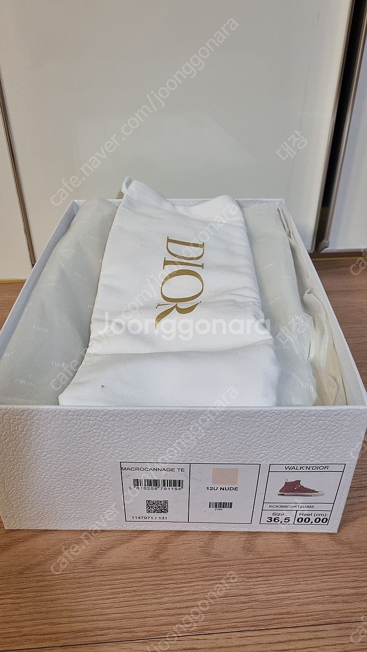 디올 누드 워크앤디올 매크로까나쥬 테크니컬 메시 스니커...--5
