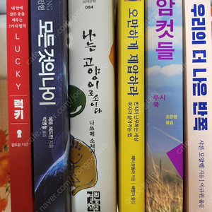 깨끗한 도서 팝니다~