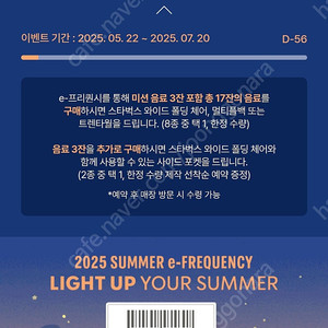 스타벅스 프리퀀시 일반 개당3000