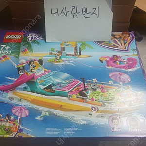 레고 여러가지 제품 판매합니다