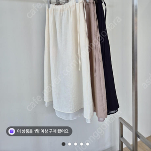 그로브 여름 레이어 스커트 레이어드 스커트 새상품 프린지 쩡구리 썸제이 홀릭홀릭 플로티 헤브 리앙주 그레이룸 디그리스 위빌롱투게더 로우게이지 럭키룸 카인드 마드제이 로로희 아썸