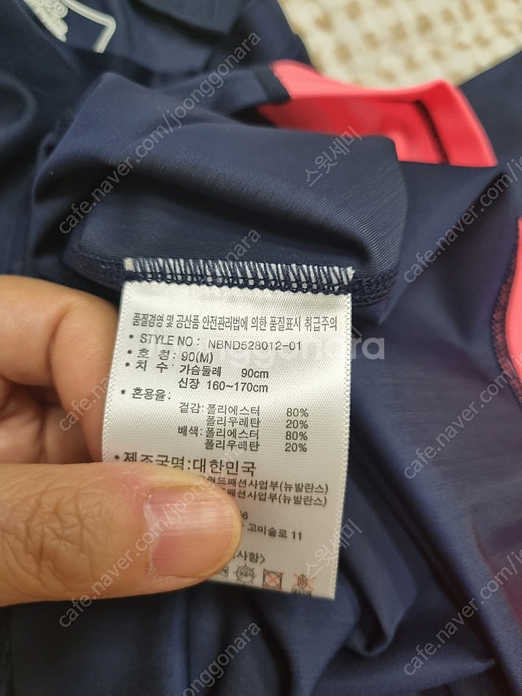 뉴발란스 여성 래쉬가드 긴팔. 90(M)사이즈.--5